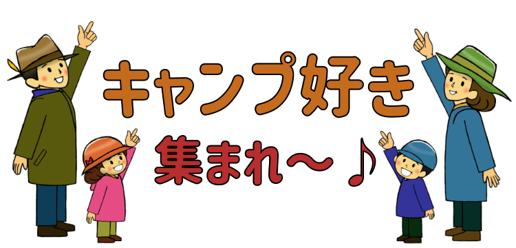 スイーツハンター